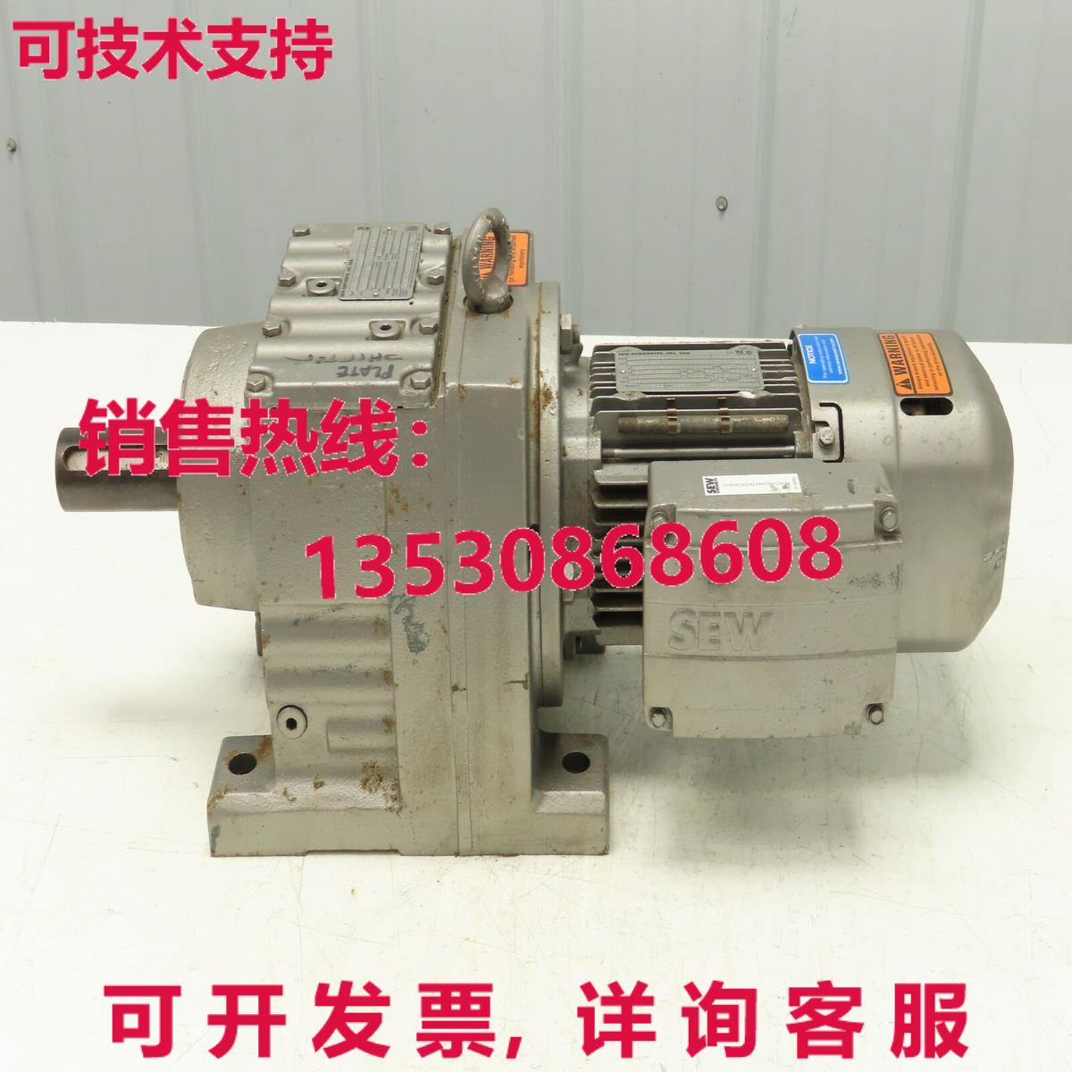 Sew-Eurodrive R77 DRS71M4/BE1HR/DH 直列齿轮电机 130:1 减速机