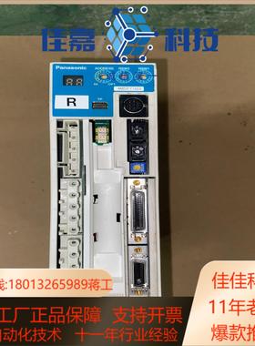 MBDFT1503 伺服驱动器