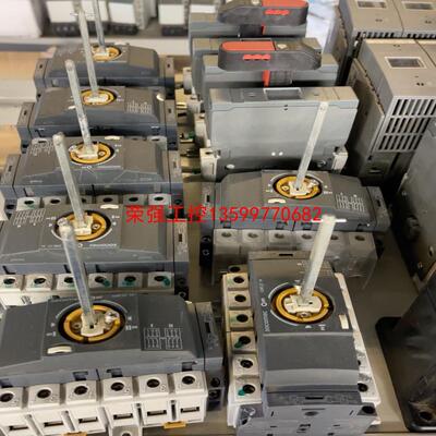 【荣强工控】法国SOCMEC负荷隔离开关 IEC60947-5-1