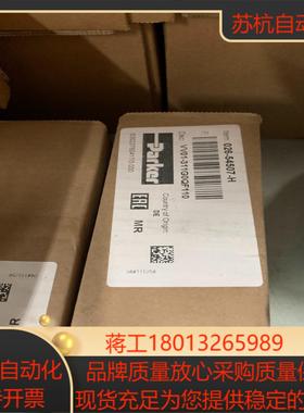 026-54507-H VV01 311 G0Q F1 减压