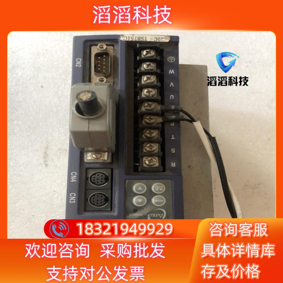 现货东伺服驱动器TSTC20C-B