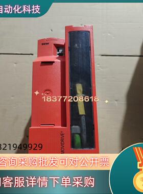 SEW变频器MDX61B0055-5A3-4-0T橙色需