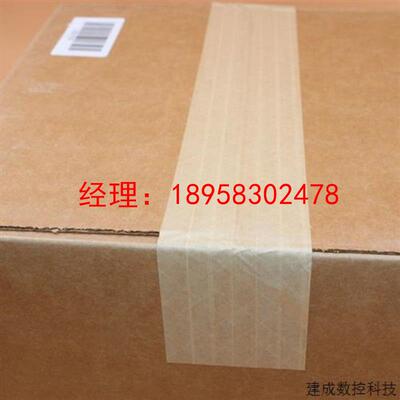 议价2090-CFBM7DF-CEAF01 Allen Bradley罗克韦尔 电缆 全新