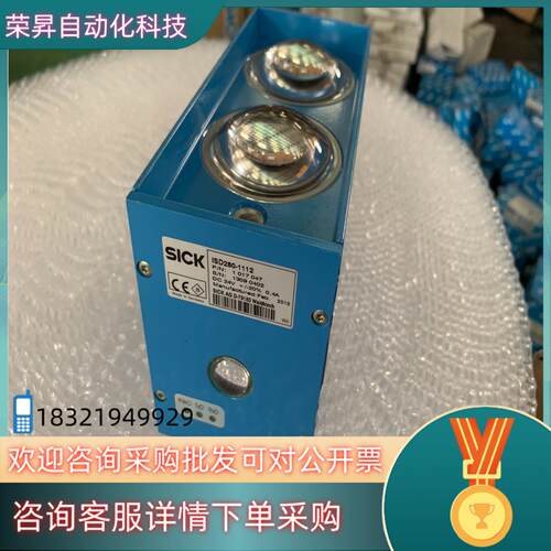 现货德国全新SICK西克激光扫描仪传感器  VMD410-100