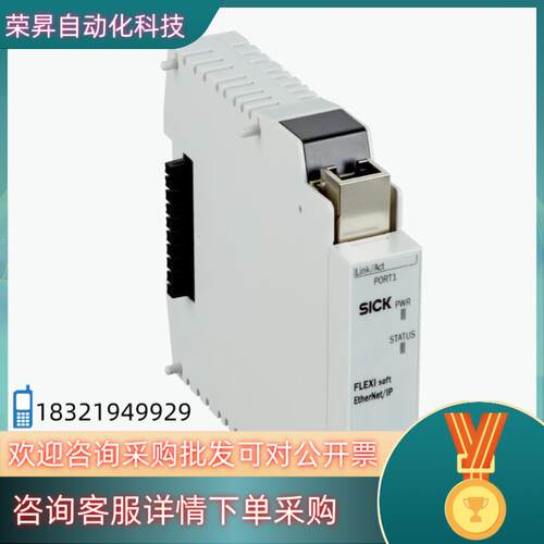现货SICK/西克 安全控制器型号FX0-GENT00000