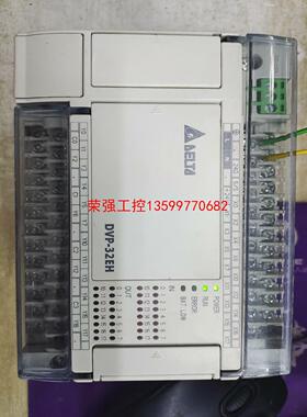 【荣强工控】DVP32EH00R3-L