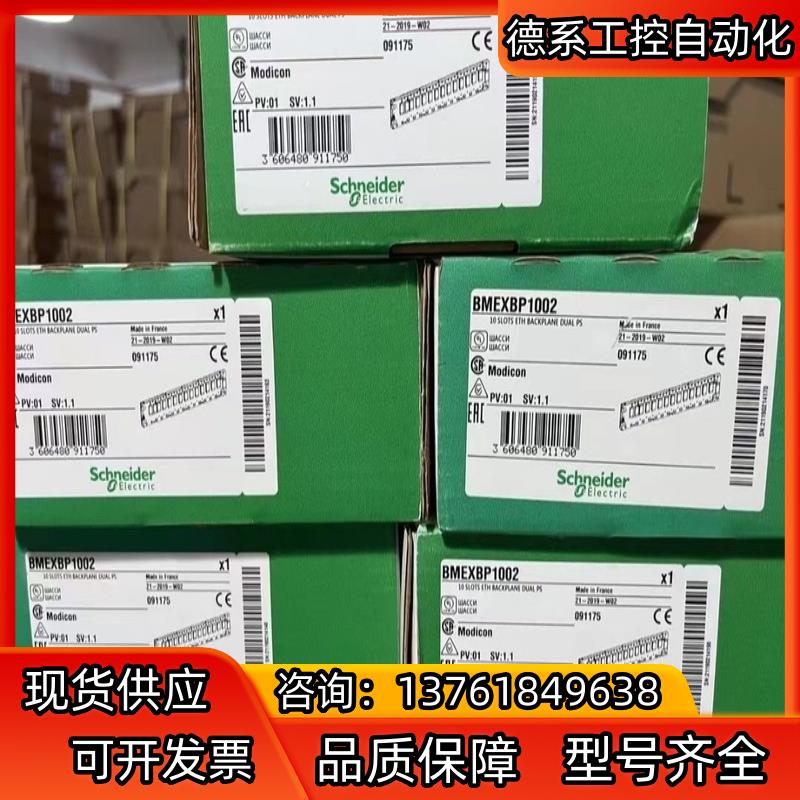 BMEXBP0602以太网底板，全新原装，议价