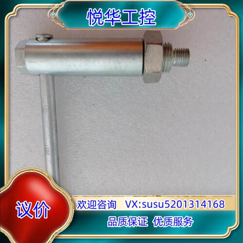原装ROTU&RAU装配工具15003424，全新议价议