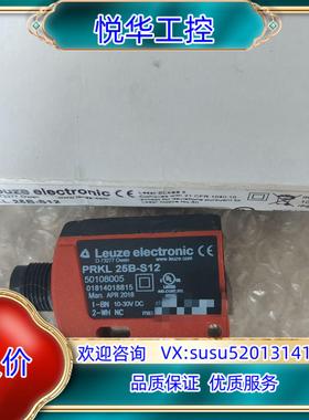 现货50108005 PRKL 25B-S12 德国Leuz议价