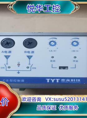 原装TYT泰永型PC级双电源自动转切换开关TBBQ3-25A/4议