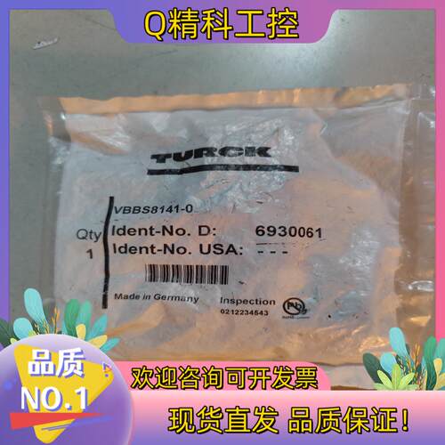 现货图尔克 全新原装 VBBS8141-0 6930061