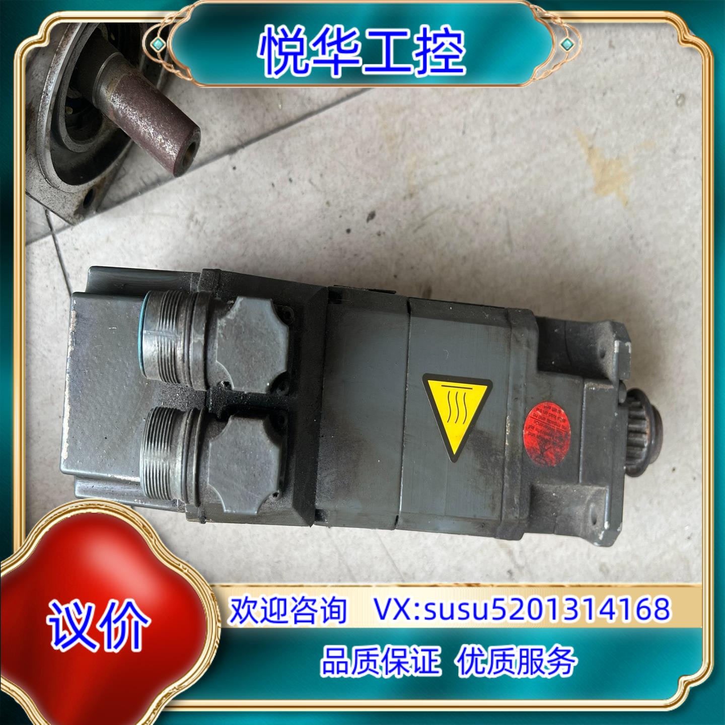 原装1FT6031-4AK71-3AA0议