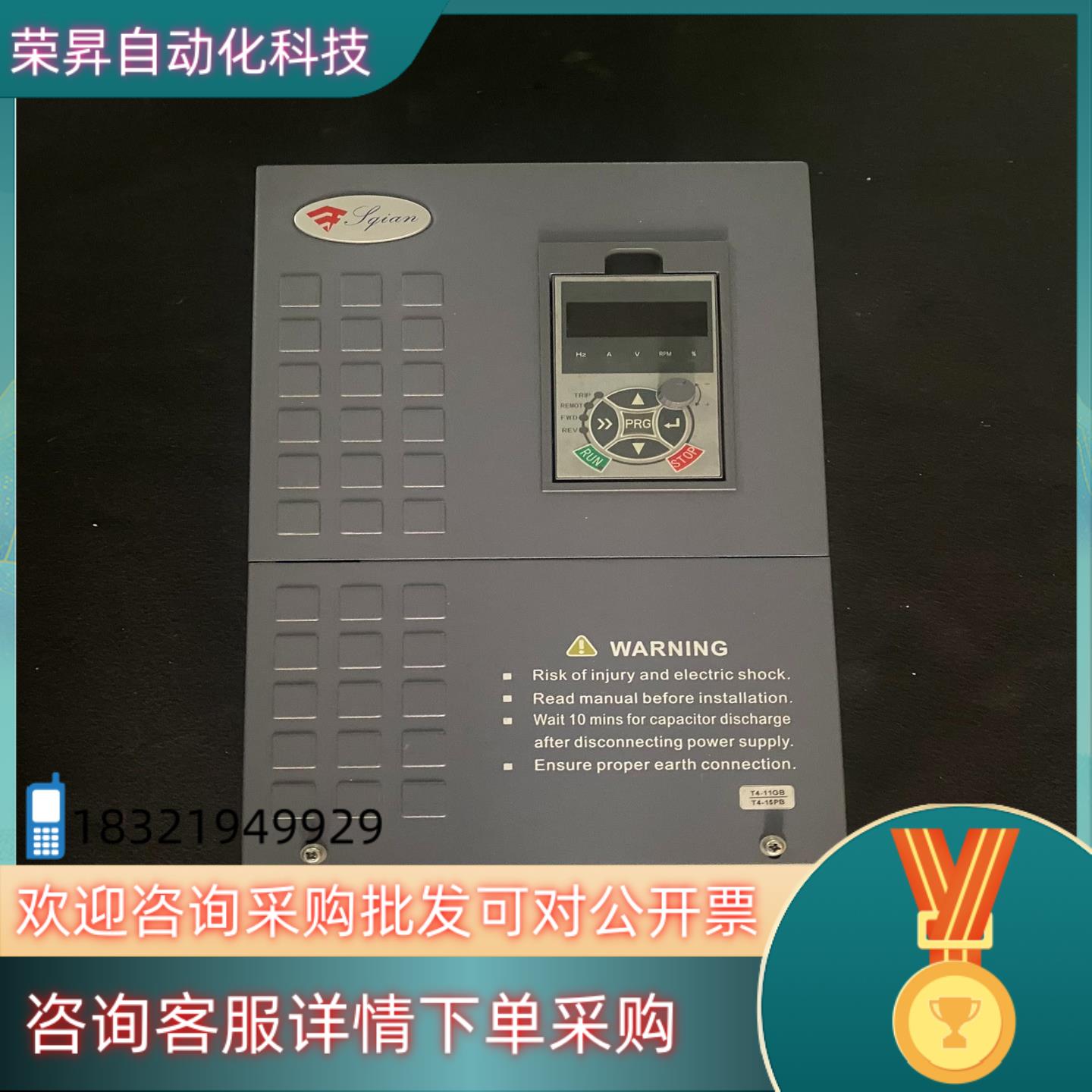 现货赛安3000-4T011GB/015PB 11kw变频