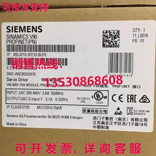 伺服起子6SL3210-5FE10-8UF0库存现货