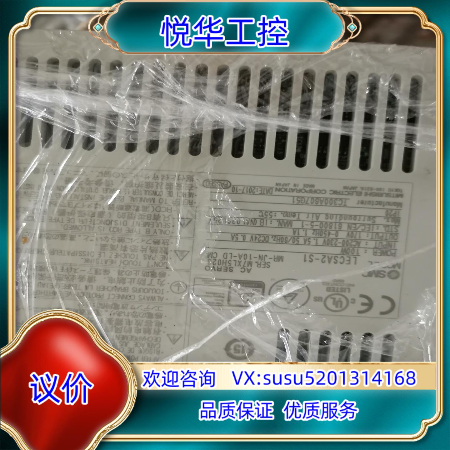 原装SMC驱动器100W，LECSA2-S1，实图拍摄，功能正常议