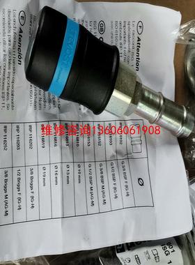 （请询价）prevost佩斧议价