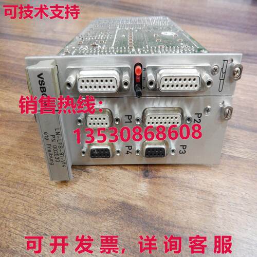 VSBC-4, LN-LFS-91-V14, PEP库存现货