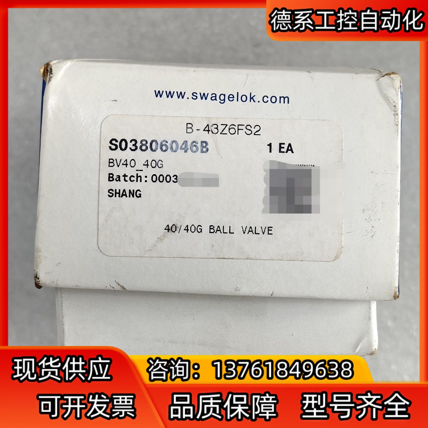 世伟洛克 Swagelok  B-43Z6FS2   全新原