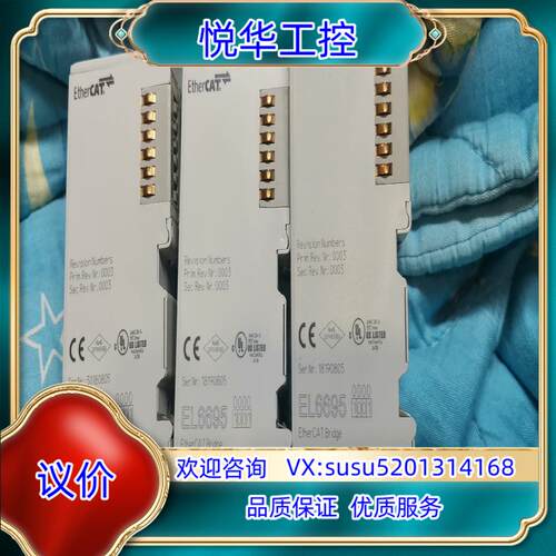 原装倍福模块  EL6695-1001  成色如图 非常漂亮议