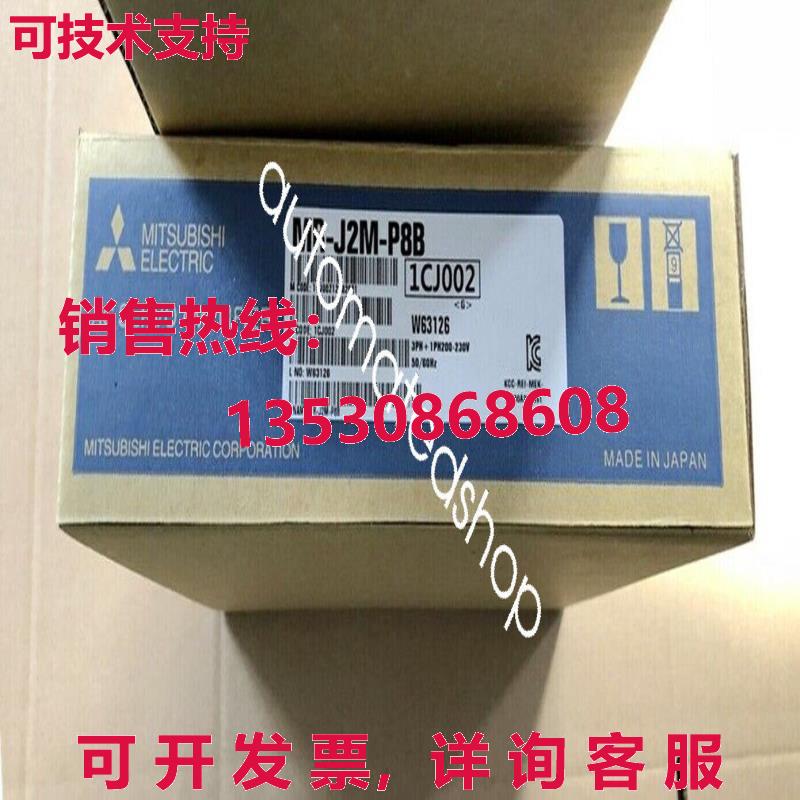供应原装MR-J2M-P8B-EU008伺服驱动器