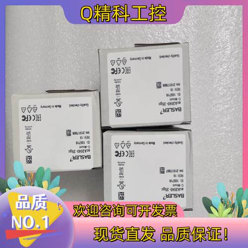 现货acA2040-25gc