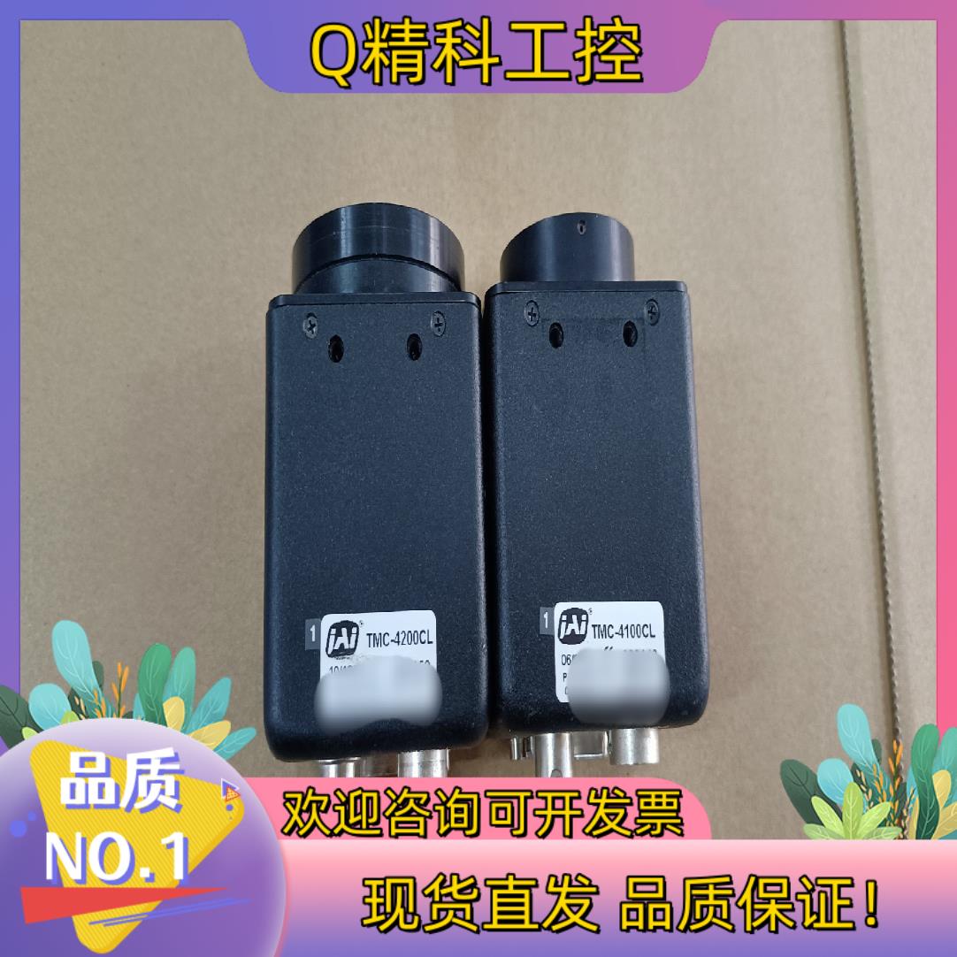现货JAI  TMC-4200CL   TMC-4100CL