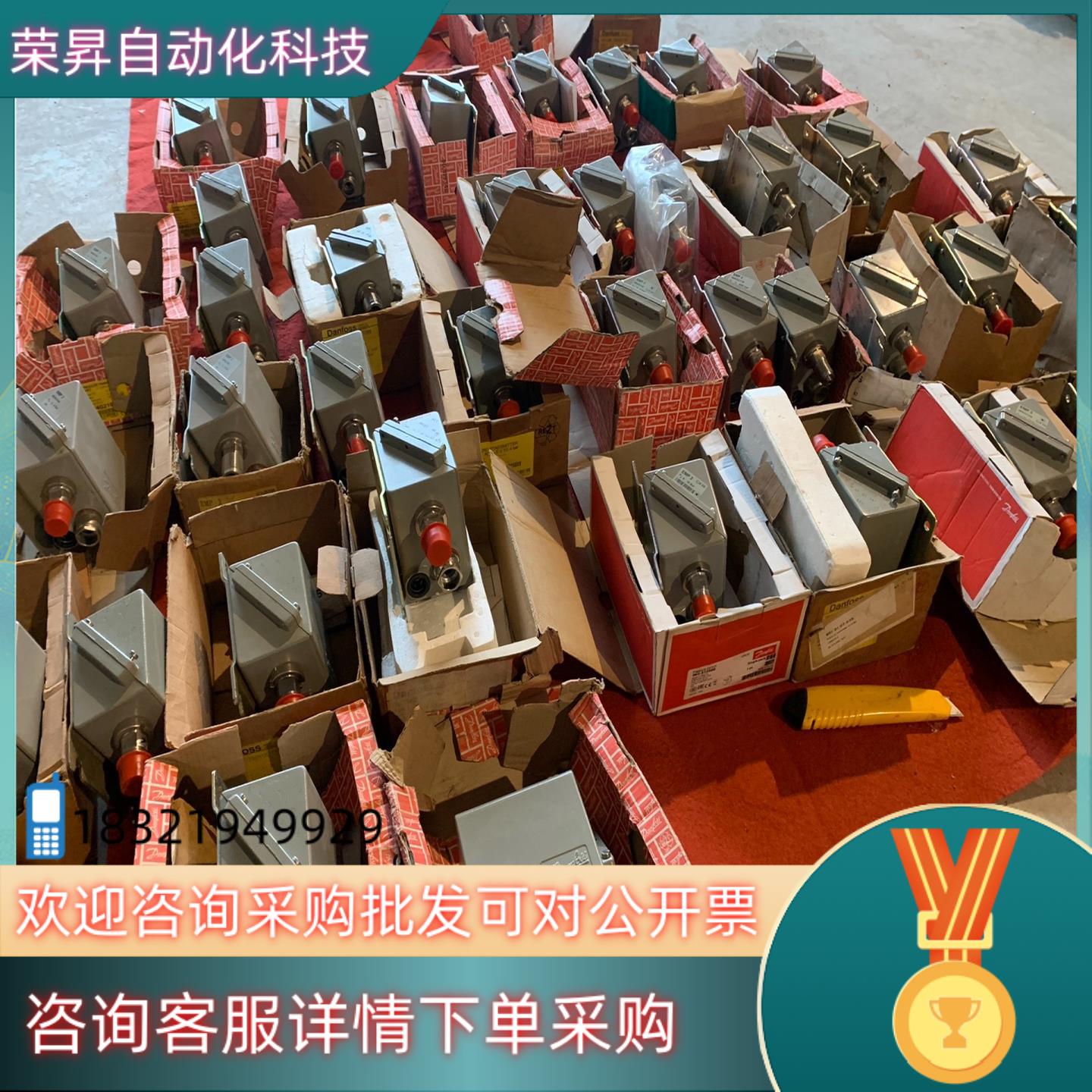 现货丹佛斯Danfoss EMP2船用重型压力变送器084G21