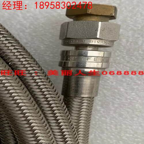 Swagelok世伟洛克1/4卡套波纹软管询价