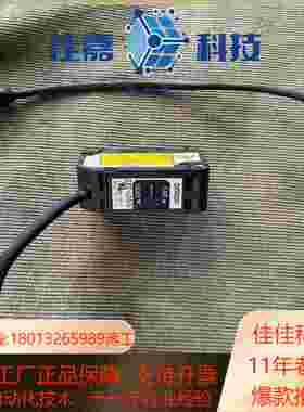 ZX2LD50L激光智能传感器