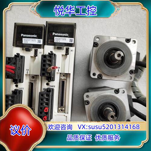 原装MADHT1507E(400）MSMJ022G1V(280剪议