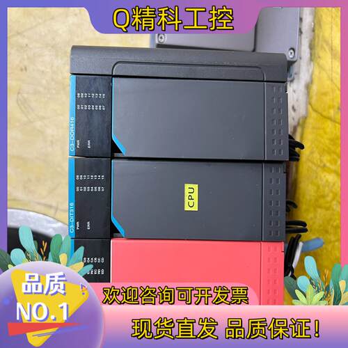 现货C3-ACU904 UMC1207E201  合泉PLC