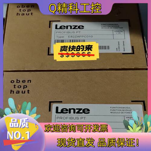 现货E82ZAFPC010, E82ZAFSC010 全新L
