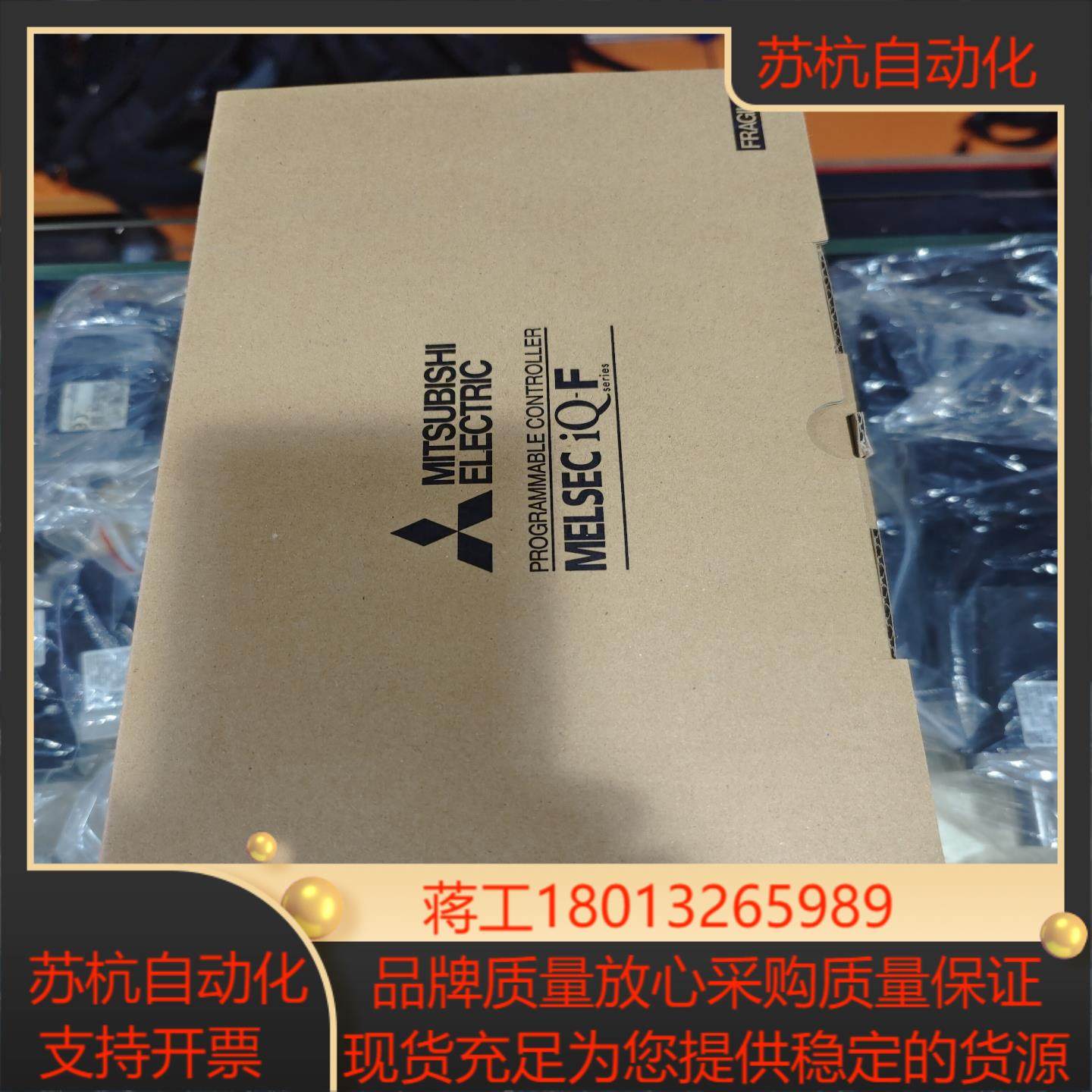 三菱FX5S-80MR/ES，全新原装