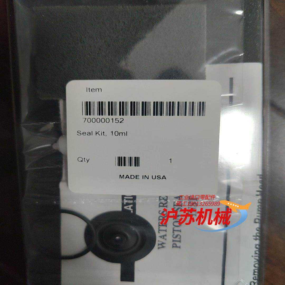 Saint Waters/三点水700000152 Pist