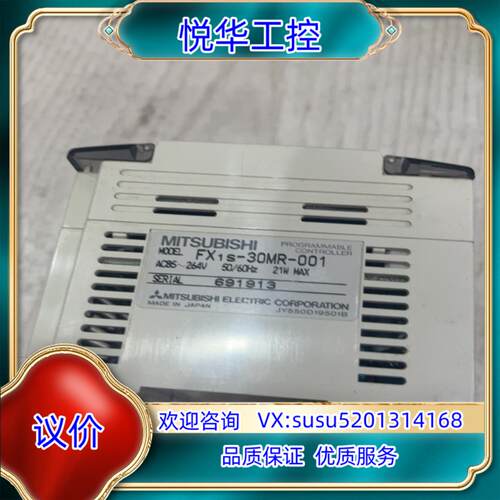 原装#控制器 PLC控制器，型号FX1S-30MR-001，议