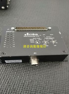 询价MKS MICRONODE I/O AS02123G-02