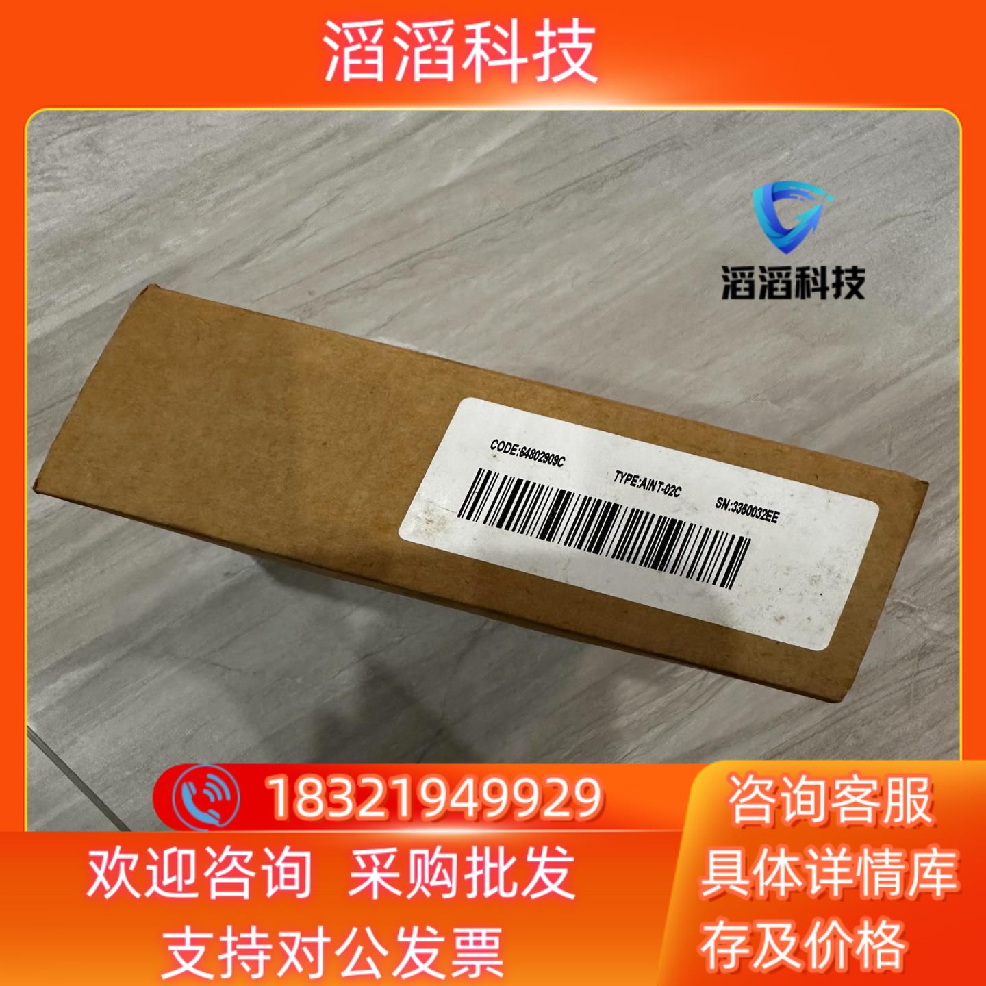 现货AINT-02CABB变频器ACS800光纤板AINT-0