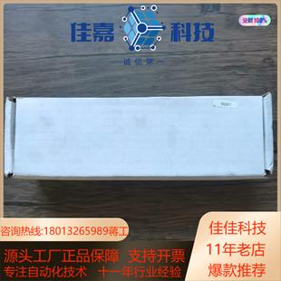 5530 穆尔 全新原装 MVK 总线模块 正品 DI8