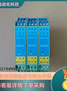 现货浙大中控隔离栅安全栅SB3041-Ex SB3046EX S