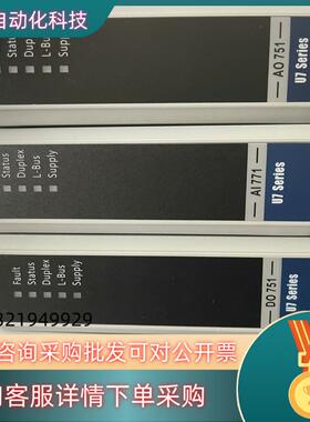 现货浙大中控 AI771 AO751 DI751 COM512