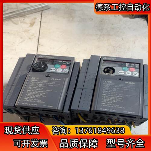 d740变频器1.5kw已出0.75kw原装