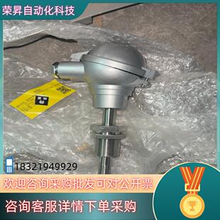 50度～200度 Ｋ型 现货温度传感器HXWZRNK2 250