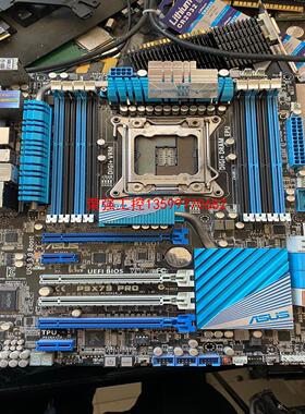 【荣强工控】华硕P9X79 PRO主板