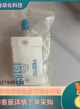 现货费斯托气缸ADN-12-20-A-P-A-Q   53620