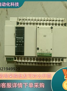 现货PLC模块 AFPXHC40R-F 质量保证