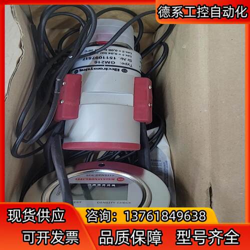意大利 奥摩得 GM216。1609075820全新原装现货