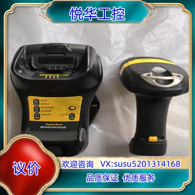 原装PowerScan/得利捷D8330扫码枪，含底座没有线成色议
