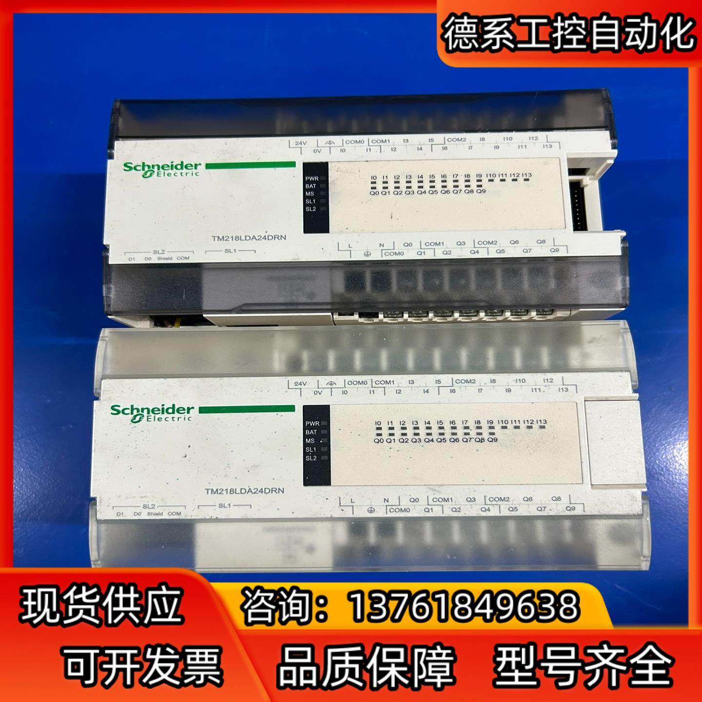 TM218LDA24DRN，成色实拍，正常,五金/工具,其它电动工具,淘宝优惠券,粉丝福利购,淘宝优惠卷