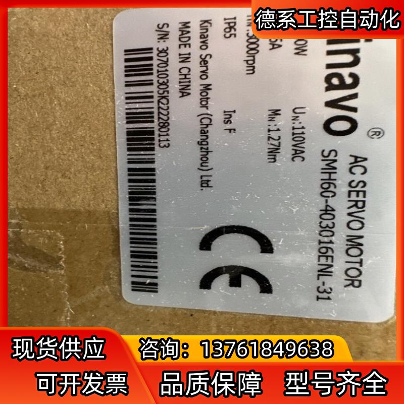 SMH60-403016ENL-31。  货期2-4周，需要