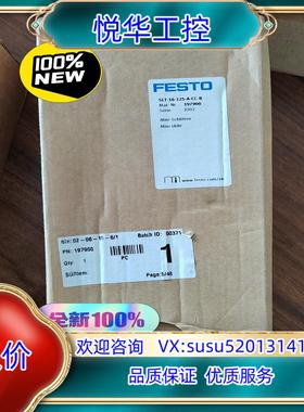 原装正品 197900 SLT-16-125-A-CC-B全新原议